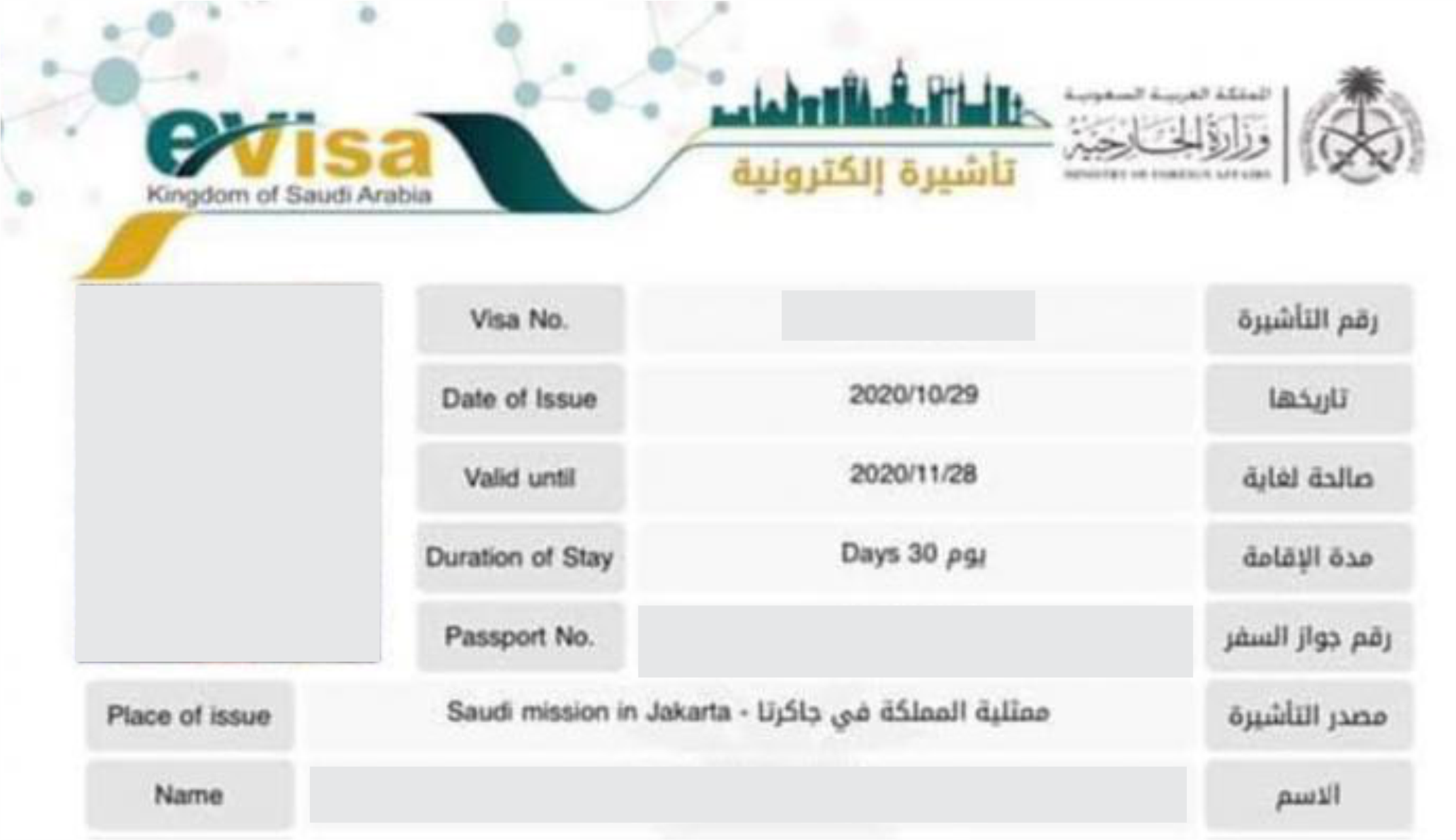 VISA UMRAH